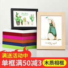 相框摆台5寸6寸7寸8寸10寸创意相片框挂墙简约写真婚纱照像框画框