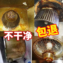 厨房油污清洁剂金达隆强力去油万能神器家用好顺多功能泡沫清洗剂