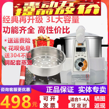 捷赛全自动烹饪锅M81升级版 智能炒菜机器人多功能 无油烟电炒锅