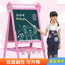 儿童宝宝小黑板家用双面磁画板画架支架式可升降磁性小学生写字板