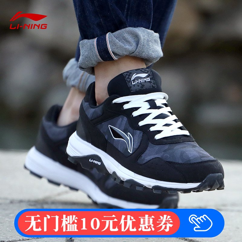 Li Ning Men's Shoes, Sports Shoes, Running Shoes, Men's 2019 Autumn/Winter New Off road Anti slip Shock Absorbing Forrest Gump Casual Shoes