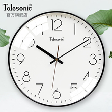 饰时钟 北欧装 天王星现代简约钟表家用客厅静音挂钟时尚 TELESONIC