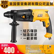 ÃÀ¹úÀ×Ñǵ紸µç¸äµç×êÇáÐÍÈý¹¦ÄÜÓÍ´¸³å»÷×ê¶à¹¦ÄÜ´ó¹¦ÂÊÇáÐͼÒÓÃ