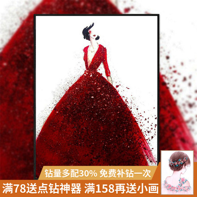 钻石画满钻贴钻十字绣2018新款婚纱美女婚庆客厅卧室小幅点砖石秀