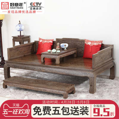 鸡翅木罗汉床三件套专卖店