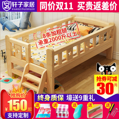 儿童床带护栏男孩单人床实木女孩婴儿床小孩床带护栏加宽床拼接床