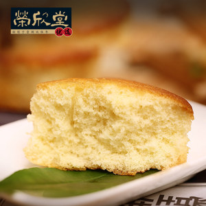 荣欣堂草子糕鲜鸡蛋糕1500g