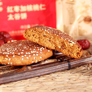 荣欣堂红枣核桃仁太谷饼1680g