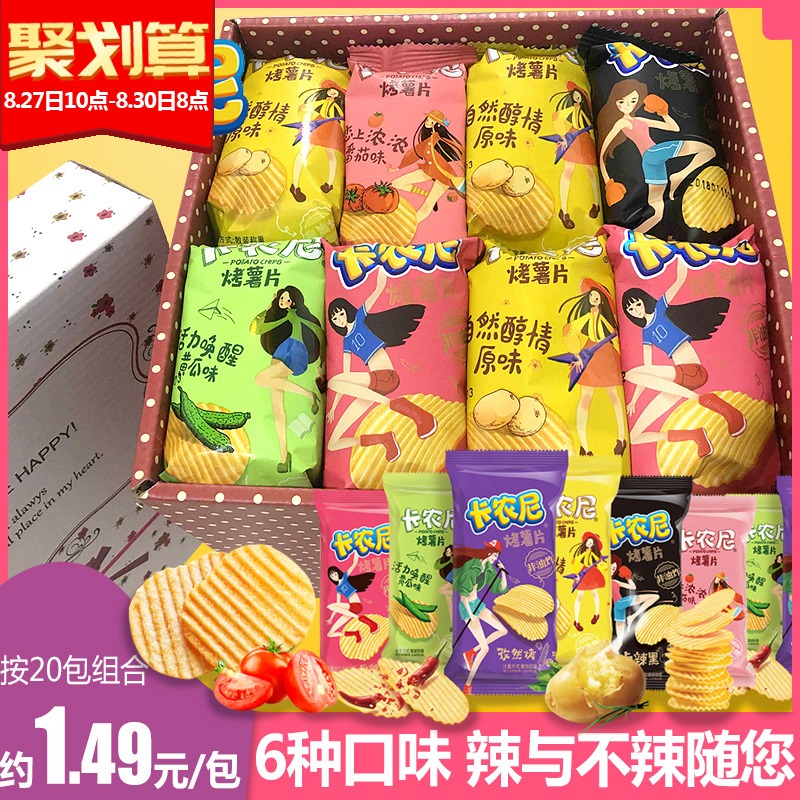 盼盼艾比利薯片大礼包组合 散装实惠零食整箱