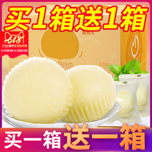 小零食 日式蒸蛋糕点手撕全麦面包整箱营养早餐食品买一箱送一箱