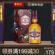 宝树行 芝华士12年漫游家限量700ml 苏格兰调配型威士忌进口洋酒