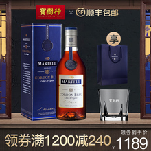 宝树行 马爹利蓝带700ml MARTELL干邑白兰地法国原装进口洋酒