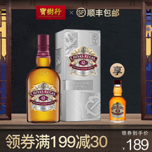 宝树行 芝华士12年700ml 苏格兰调配型威士忌原装进口洋酒