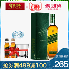 宝树行 尊尼获加绿牌15年750mL调配型苏格兰威士忌进口洋酒