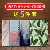 kindle电子书?;ぬ?58元 入门版咪咕通用电子书?;た茄锹硌吩亩疗鞔菝呋叫亚岜√譙Y69JL清新风皮套新入门