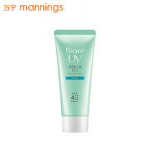 水润防晒隔离海边 清爽保湿 花王碧柔水活防晒沁凉凝蜜SPF45 Biore