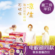 零食酸奶早餐杯凉生我们可不可以不忧伤 水果谷物麦片燕麦同款