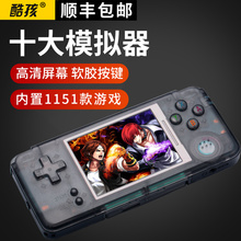 酷孩RETRO GAME街机掌机PSP游戏机可充电FC儿童怀旧掌上GBA