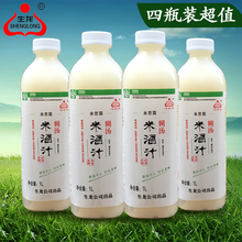 包邮 月子米酒汁 醪糟甜酒酿汁 4瓶 糊汤米酒汁 孝感生龙米酒