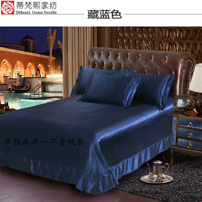 真丝床单双人正品折扣
