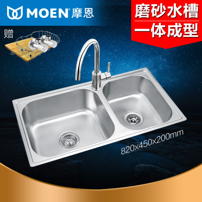 摩恩水槽28118哪个牌子好