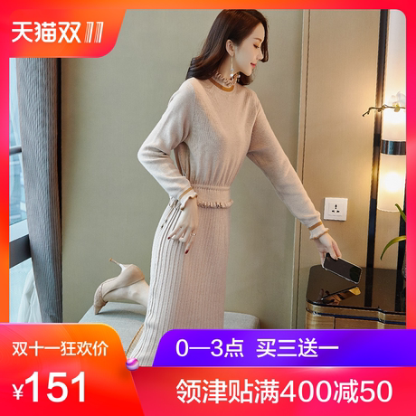 中长款针织连衣裙秋季冬装2018新款女装韩版时尚打底过膝毛衣裙子商品大图