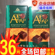 俄罗斯进口巧克力 阿尔金蜂窝蜂巢 气泡黑巧克力 旅游礼品超值
