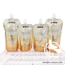 替换装 新怡丽丝尔优悦活颜弹力保湿 水乳套装 日本ELIXIR