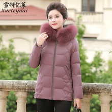 妈妈装羽绒服女短款2018新款中老年人冬装大码修身加厚中年女外套图片