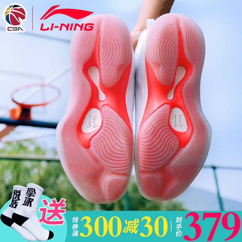 Li Ning Yu Shuai 11 High Top Basketball Shoes Fantasy Night Blue Dragon Wudao Wade's Road 6 Sonic Speed 7 Mandarin Duck Combat Boots and Sports Shoes