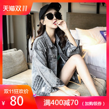 宽松牛仔外套女春秋2018小清新款韩版港风bf复古原宿学生女装上衣图片