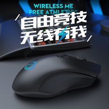 达尔优EM905有线无线双模游戏鼠标牧马人2代可充电英雄电竞吃鸡宏编程机械粉色lol学生党装备miss骚男外设店