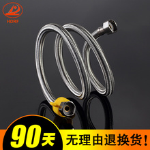不锈钢金属编织4分冷热进水软管水管马桶热水器高压防爆家用