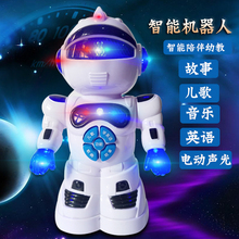幼儿童1-3周岁4-6男童7小孩2益智力5女孩8男孩生日礼物机器人玩具