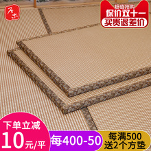 居木定做日式榻榻米地垫塌塌米炕垫子卧室家用床垫子踏踏米椰棕垫
