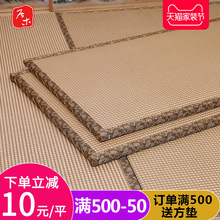 居木定做日式榻榻米地垫塌塌米炕垫子卧室家用床垫子踏踏米椰棕垫