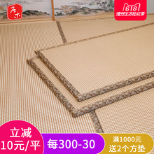 居木定做日式榻榻米地垫塌塌米炕垫子卧室家用床垫子踏踏米椰棕垫