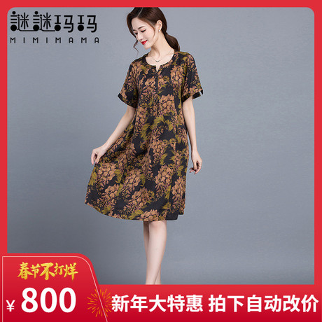 谜谜玛玛真丝香云纱连衣裙中长款夏中老年妈妈印花宽松大码桑蚕丝商品大图
