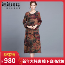 2019夏新重磅真丝连衣裙香云纱中长款老年印花圆领宽松大码桑蚕丝图片