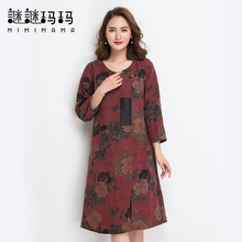 谜谜玛玛2018春装新款女真丝香云纱连衣裙中长款宽松中老年印花图片