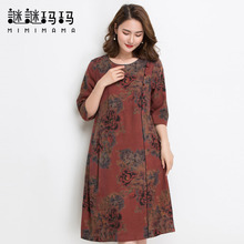 谜谜玛玛2018春装新款女圆领妈妈老年香云纱真丝连衣裙老年中长款图片