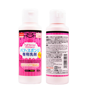2支装DAISO大创海绵粉扑清洗剂80ml