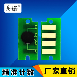 兼容富士施乐CP118W粉盒芯片CM118w打印机CP228清零CW228fw计数CP119碳粉墨粉盒碳粉盒粉筒