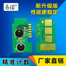 兼容三星D112S硒鼓芯片M2023计数M2029清零碳粉墨盒打印机碳粉盒墨粉盒粉筒