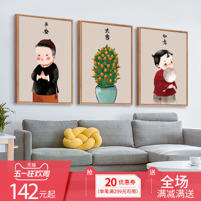 现代书房壁画哪个好