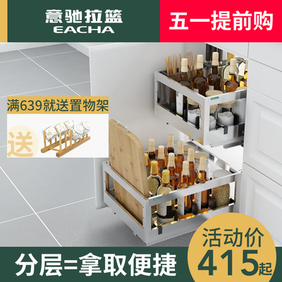 拉篮厨房橱柜双层最新报价