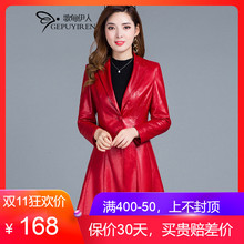皮衣女外套中长款2018春秋新款女装韩版修身中年30-40岁pu皮风衣图片
