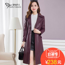 皮尤小皮衣女秋季2018新款女装韩版双排扣宽松中长款pu皮风衣外套图片