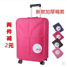 加厚旅行箱保护套防水耐磨拉杆箱套托运罩防尘袋行李箱包套 新款