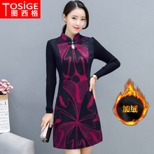 中老年保暖羊毛呢连衣裙女2018冬装新款改良旗袍裙子加厚打底裙子图片